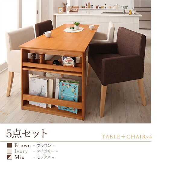 スーパSALE10倍＆4時間限定10％OFF 三段階伸縮式 シェルフ付きダイニングセット 2人 3点セット(テーブル+チェア2脚) W120-180 組立設置付