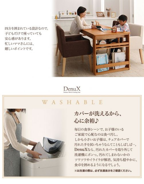 スーパSALE10倍＆4時間限定10％OFF 三段階伸縮式 シェルフ付きダイニングセット 2人 3点セット(テーブル+チェア2脚) W120-180 組立設置付