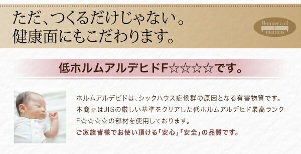 スーパSALE10倍＆4時間限定10％OFF MITAS寝具SELECT ショート丈分割式 脚付きマットレスベッド ボンネル お買い得ベッドパッド・シーツは別売り セミシングル ショート丈 脚8cm 組立設置付