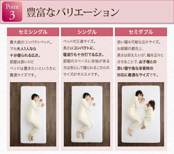 スーパSALE10倍＆4時間限定10％OFF MITAS寝具SELECT ショート丈分割式 脚付きマットレスベッド ボンネル お買い得ベッドパッド・シーツは別売り セミシングル ショート丈 脚15cm 組立設置付