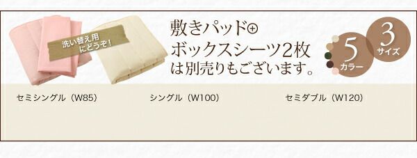 スーパSALE10倍＆4時間限定10％OFF MITAS寝具SELECT ショート丈分割式 脚付きマットレスベッド ボンネル お買い得ベッドパッド・シーツは別売り セミシングル ショート丈 脚22cm 組立設置付