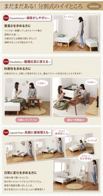 スーパSALE10倍＆4時間限定10％OFF MITAS寝具SELECT ショート丈分割式 脚付きマットレスベッド ボンネル お買い得ベッドパッド・シーツは別売り セミシングル ショート丈 脚22cm 組立設置付