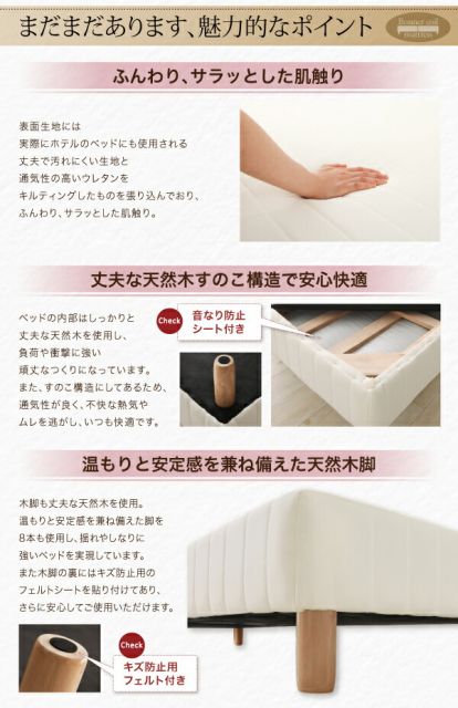 スーパSALE10倍＆4時間限定10％OFF MITAS寝具SELECT ショート丈分割式 脚付きマットレスベッド ボンネル お買い得ベッドパッド・シーツは別売り セミシングル ショート丈 脚30cm 組立設置付