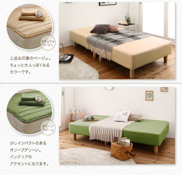 スーパSALE10倍＆4時間限定10％OFF MITAS寝具SELECT ショート丈分割式 脚付きマットレスベッド ボンネル お買い得ベッドパッド・シーツは別売り セミシングル ショート丈 脚30cm 組立設置付