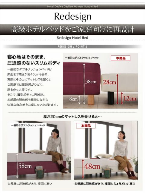 スーパSALE10倍＆4時間限定10％OFF 搬入・組立・簡単 寝心地が選べる ホテルダブルクッション 脚付きマットレスボトムベッド スタンダードボンネルコイルマットレス付き シングル 組立設置付