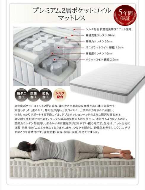 搬入・組立・簡単 寝心地が選べる ホテルダブルクッション 脚付きマットレスボトムベッド プレミアム2層ポケットコイルマットレス付き セミシングル 組立設置付