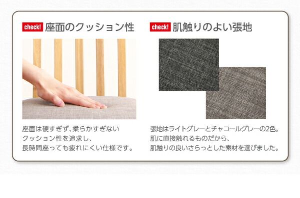 スーパSALE10倍＆4時間限定10％OFF ベンチ 暮らしに合わせて使える ハイバックチェアダイニングシリーズ ベンチ単品 2P 組立設置付
