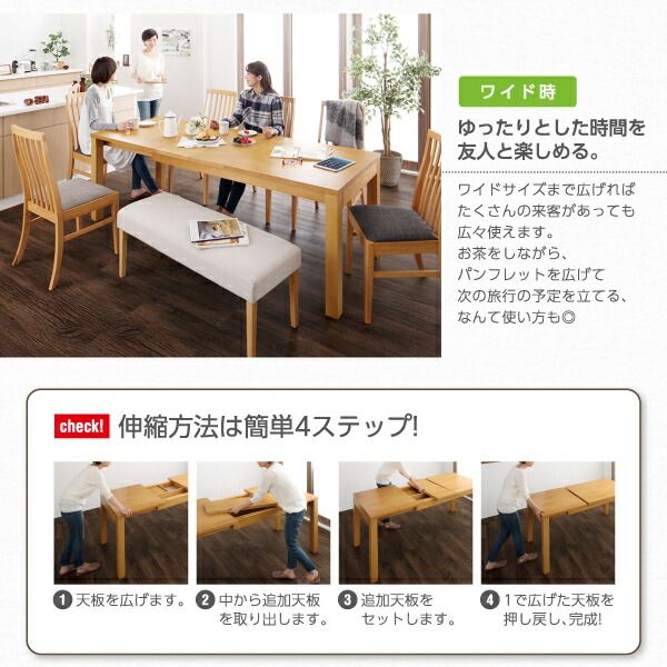 スーパSALE10倍＆4時間限定10％OFF 暮らしに合わせて使える 3段階伸縮ハイバックチェアダイニング 4人 5点セット(テーブル+チェア4脚) W120-180 組立設置付