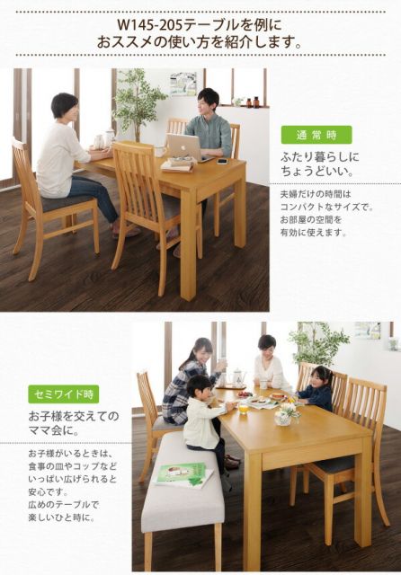 スーパSALE10倍＆4時間限定10％OFF 暮らしに合わせて使える 3段階伸縮ハイバックチェアダイニング 4人 5点セット(テーブル+チェア4脚) W120-180 組立設置付