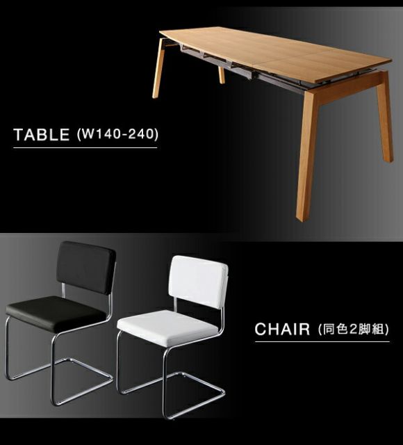 スーパSALE10倍＆4時間限定10％OFF ダイニングテーブル デザイナーズテイスト 北欧モダンダイニングシリーズ ダイニングテーブル単品 W140-240 組立設置付