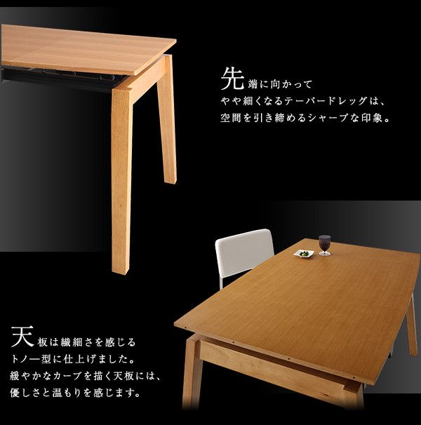スーパSALE10倍＆4時間限定10％OFF ダイニングテーブル デザイナーズテイスト 北欧モダンダイニングシリーズ ダイニングテーブル単品 W140-240 組立設置付