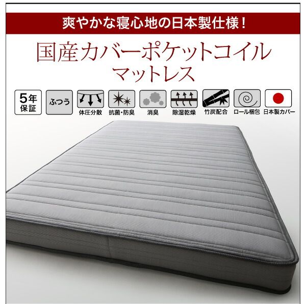 スーパSALE10倍＆4時間限定10％OFF シンプルモダンデザインフロアローステージベッド 国産ポケットコイルマットレス付き セミダブル 組立設置付