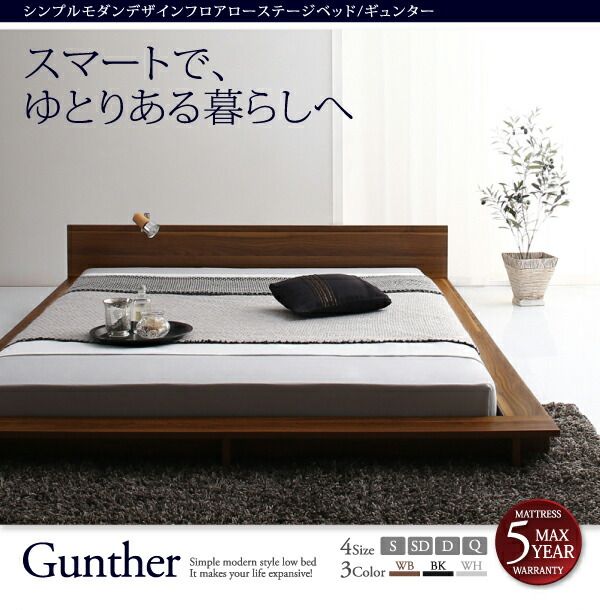 スーパSALE10倍＆4時間限定10％OFF シンプルモダンデザインフロアローステージベッド 国産ポケットコイルマットレス付き セミダブル 組立設置付