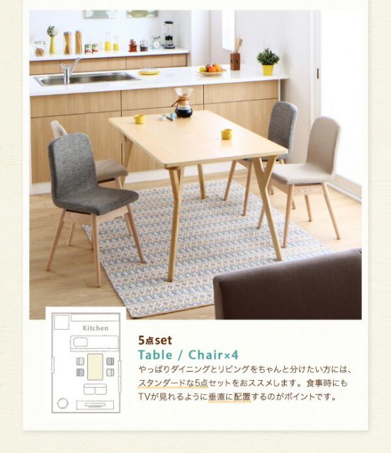 スーパSALE10倍＆4時間限定10％OFF ダイニングテーブル ダイニング やさしい色合いの北欧スタイル ソファベンチダイニングシリーズ ダイニングテーブル単品 W80 組立設置付