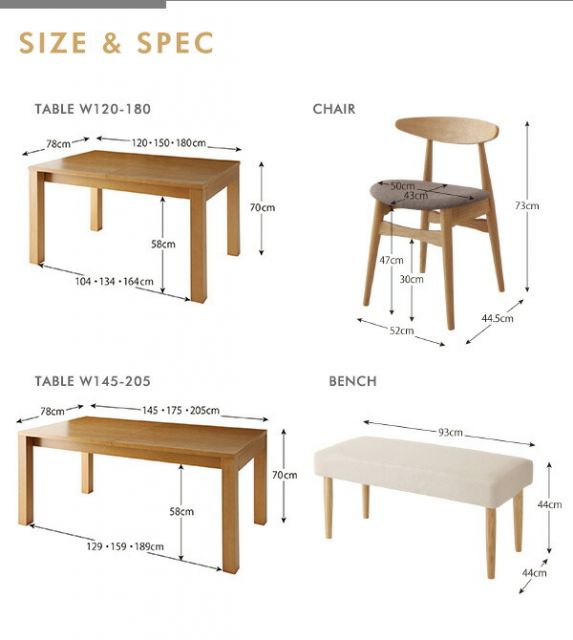 スーパSALE10倍＆4時間限定10％OFF ダイニングテーブル 最大205cm 3段階伸縮 ワイドサイズデザインダイニングシリーズ ダイニングテーブル単品 W145-205 組立設置付