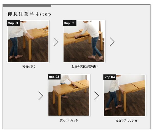 スーパSALE10倍＆4時間限定10％OFF 最大205cm 3段階伸縮 ワイドサイズデザイン ダイニング 4人 4点セット(テーブル+チェア2脚+ベンチ1脚) W120-180 組立設置付