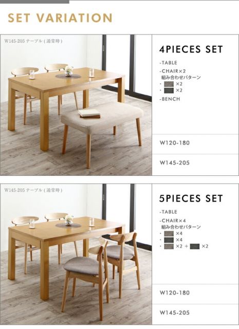 スーパSALE10倍＆4時間限定10％OFF 最大205cm 3段階伸縮 ワイドサイズデザイン ダイニング 4人 4点セット(テーブル+チェア2脚+ベンチ1脚) W120-180 組立設置付