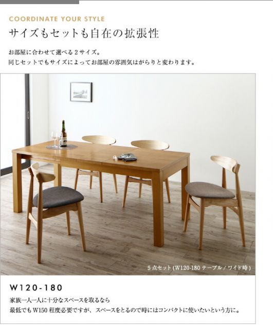 スーパSALE10倍＆4時間限定10％OFF 最大205cm 3段階伸縮 ワイドサイズデザイン ダイニング 4人 4点セット(テーブル+チェア2脚+ベンチ1脚) W120-180 組立設置付
