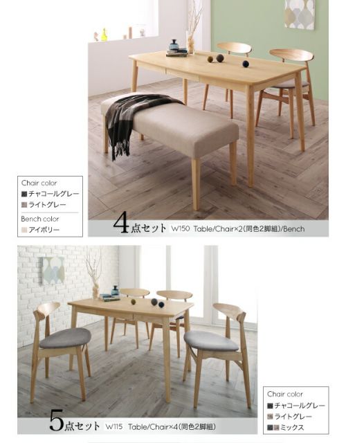 スーパSALE10倍＆4時間限定10％OFF ダイニングテーブル ダイニング 北欧スタイルダイニングシリーズ ダイニングテーブル単品 W115 組立設置付
