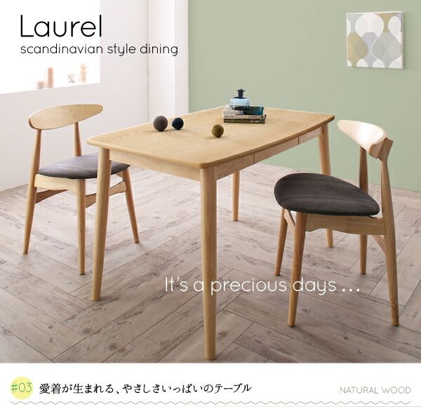 スーパSALE10倍＆4時間限定10％OFF ダイニングテーブル ダイニング 北欧スタイルダイニングシリーズ ダイニングテーブル単品 W115 組立設置付