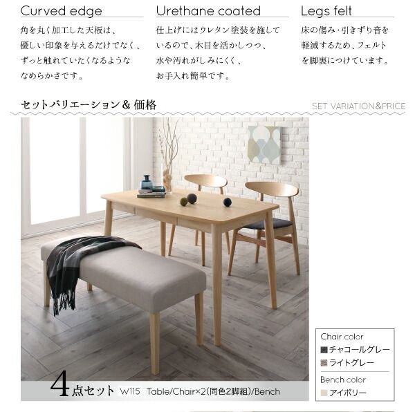 スーパSALE10倍＆4時間限定10％OFF ダイニングテーブル ダイニング 北欧スタイルダイニングシリーズ ダイニングテーブル単品 W115 組立設置付