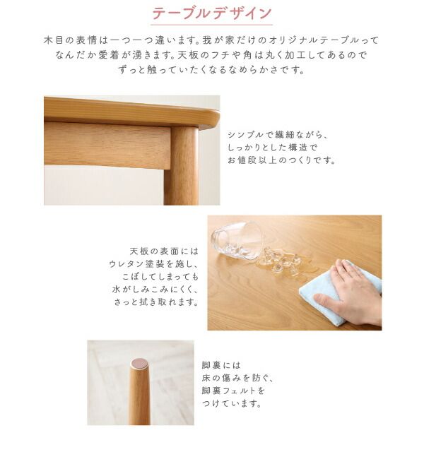 スーパSALE10倍＆4時間限定10％OFF ダイニングテーブル 天然木 カバーリングダイニングシリーズ ダイニングテーブル単品 W120 組立設置付