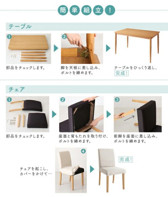 スーパSALE10倍＆4時間限定10％OFF ダイニングテーブル 天然木 カバーリングダイニングシリーズ ダイニングテーブル単品 W120 組立設置付