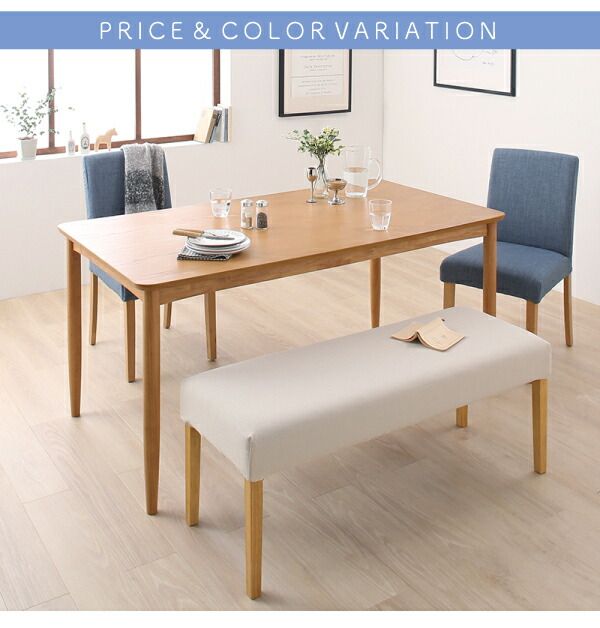 スーパSALE10倍＆4時間限定10％OFF ダイニングテーブル 天然木 カバーリングダイニングシリーズ ダイニングテーブル単品 W120 組立設置付