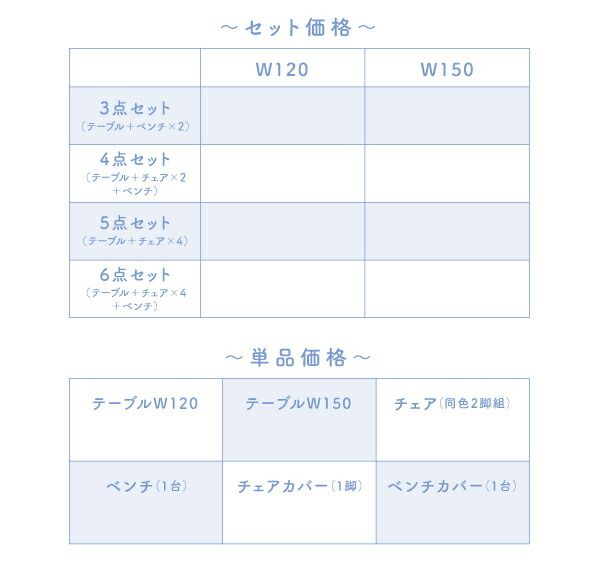 スーパSALE10倍＆4時間限定10％OFF ダイニングテーブル 天然木 カバーリングダイニングシリーズ ダイニングテーブル単品 W120 組立設置付