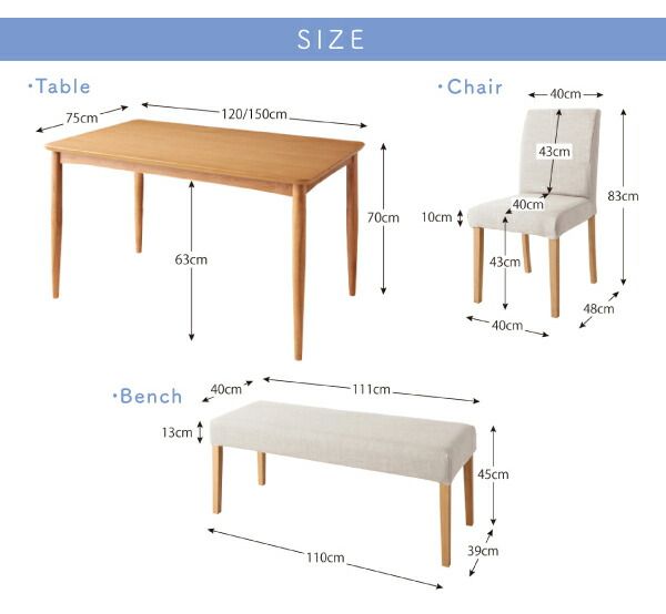スーパSALE10倍＆4時間限定10％OFF ダイニングテーブル 天然木 カバーリングダイニングシリーズ ダイニングテーブル単品 W120 組立設置付