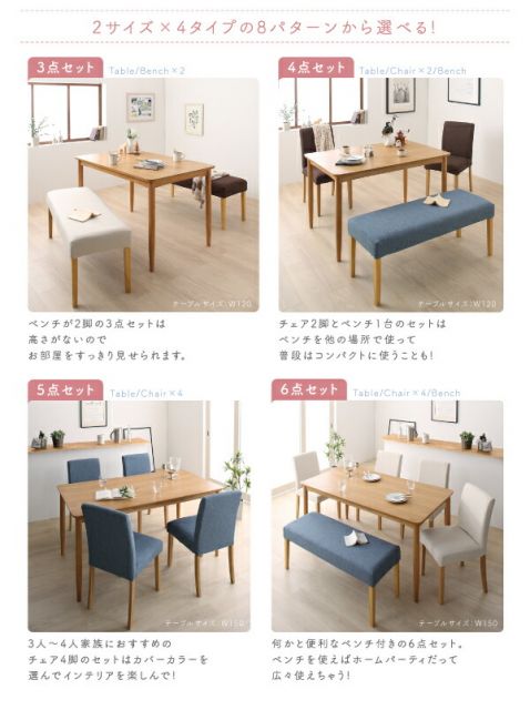 スーパSALE10倍＆4時間限定10％OFF ダイニングテーブル 天然木 カバーリングダイニングシリーズ ダイニングテーブル単品 W120 組立設置付