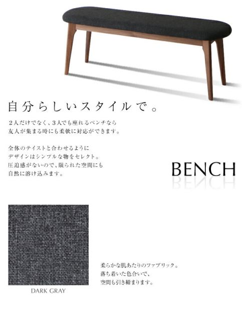 スーパSALE10倍＆4時間限定10％OFF ダイニング ベンチ ベンチチェア 北欧 おしゃれ 天然木　オーク ベンチ単品 2P　二人掛け 組立設置付