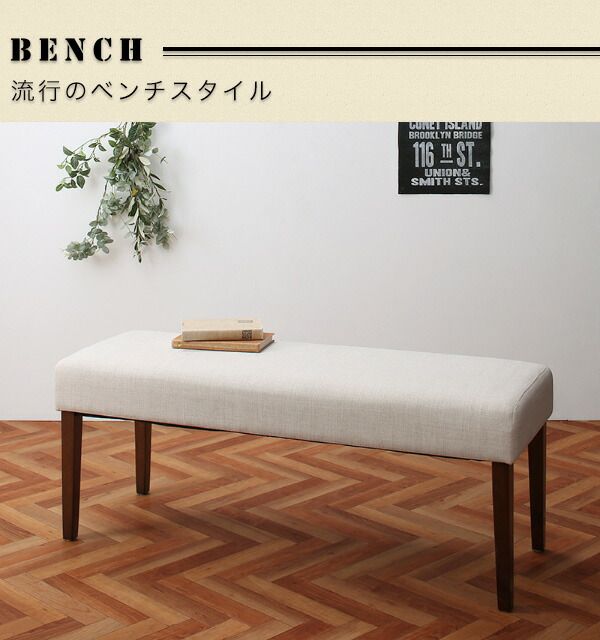 スーパSALE10倍＆4時間限定10％OFF ダイニングセット（テーブル&ベンチ チェア） ヴィンテージテイスト スチール脚ダイニングセット 4人 4点セット(テーブル+チェア2脚+ベンチ1脚) W150 組立設置付