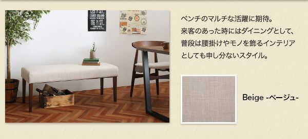 スーパSALE10倍＆4時間限定10％OFF ダイニングセット（テーブル&ベンチ チェア） ヴィンテージテイスト スチール脚ダイニングセット 4人 4点セット(テーブル+チェア2脚+ベンチ1脚) W150 組立設置付