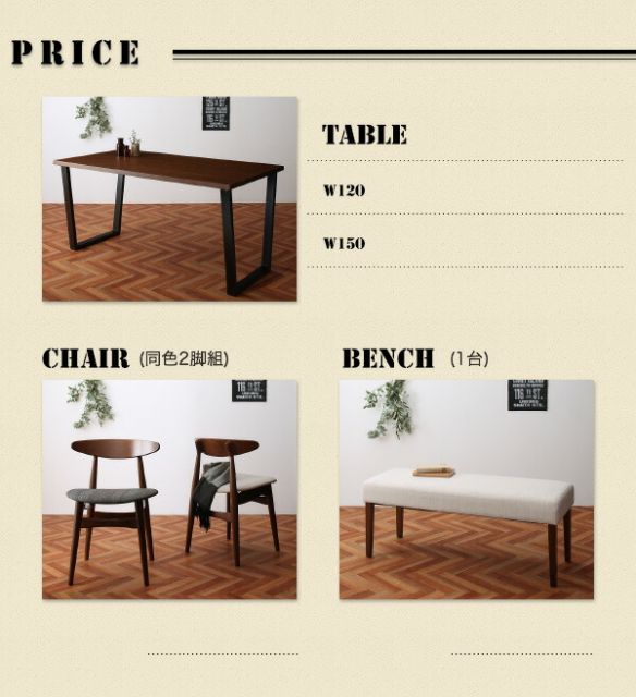 スーパSALE10倍＆4時間限定10％OFF ダイニングセット（テーブル&ベンチ チェア） ヴィンテージテイスト スチール脚ダイニングセット 4人 4点セット(テーブル+チェア2脚+ベンチ1脚) W150 組立設置付