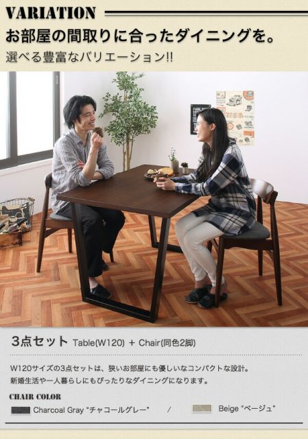スーパSALE10倍＆4時間限定10％OFF ダイニングセット（テーブル&ベンチ チェア） ヴィンテージテイスト スチール脚ダイニングセット 4人 4点セット(テーブル+チェア2脚+ベンチ1脚) W150 組立設置付