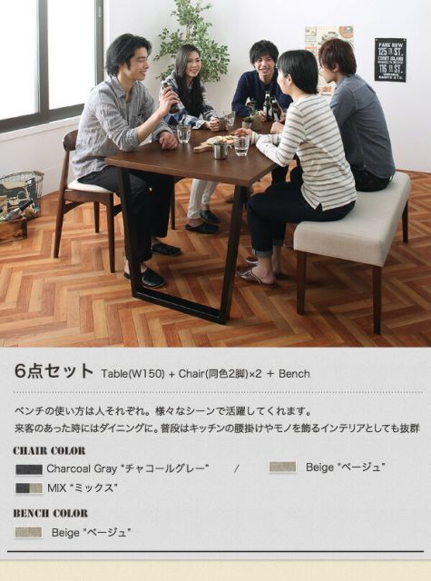 スーパSALE10倍＆4時間限定10％OFF ダイニングセット（テーブル&ベンチ チェア） ヴィンテージテイスト スチール脚ダイニングセット 4人 4点セット(テーブル+チェア2脚+ベンチ1脚) W150 組立設置付