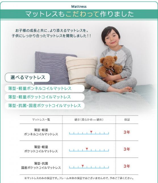 スーパSALE10倍＆4時間限定10％OFF 親子ベッド ベッドフレームのみ 上下段セット シングル 組立設置付