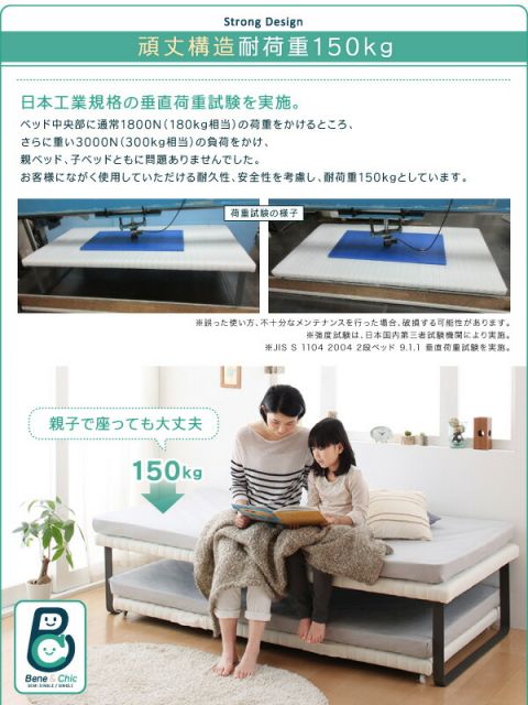 親子ベッド 薄型軽量ボンネルコイルマットレス付き 上段ベッド シングル 組立設置付