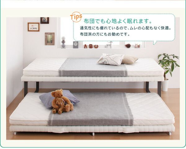 スーパSALE10倍＆4時間限定10％OFF 親子ベッド 薄型軽量ポケットコイルマットレス付き 上段ベッド シングル 組立設置付