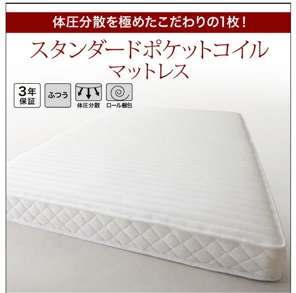 スーパSALE10倍＆4時間限定10％OFF モダンライト・棚・コンセント付きデザインフロアローベッド スタンダードポケットコイルマットレス付き ダブル 組立設置付