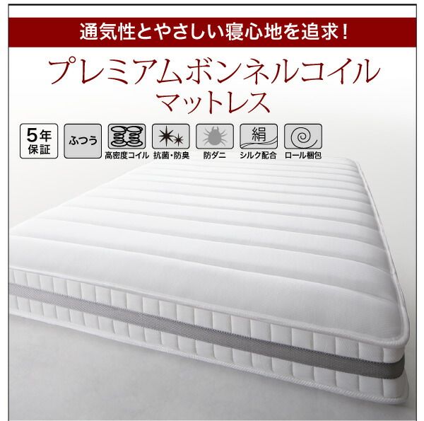 スーパSALE10倍＆4時間限定10％OFF モダンライト・棚・コンセント付きデザインフロアローベッド プレミアムボンネルコイルマットレス付き クイーン(Q×1） 組立設置付