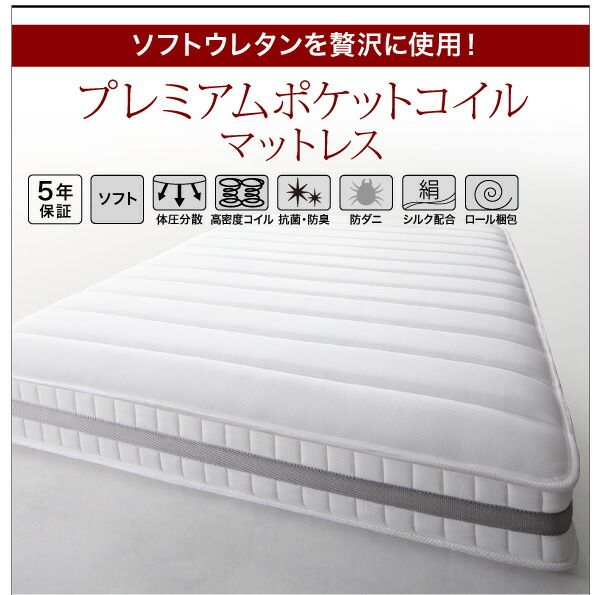 スーパSALE10倍＆4時間限定10％OFF モダンライト・棚・コンセント付きデザインフロアローベッド プレミアムポケットコイルマットレス付き クイーン(Q×1） 組立設置付