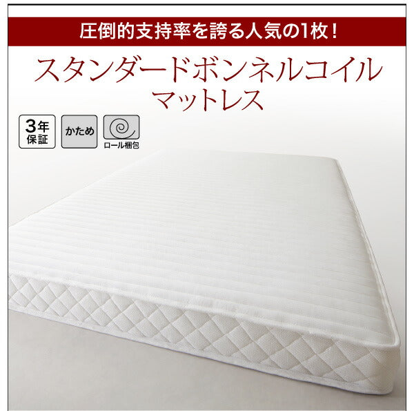 スーパSALE10倍＆4時間限定10％OFF モダンライト・棚・コンセント付きデザインフロアローベッド マルチラススーパースプリングマットレス付き クイーン(Q×1） 組立設置付
