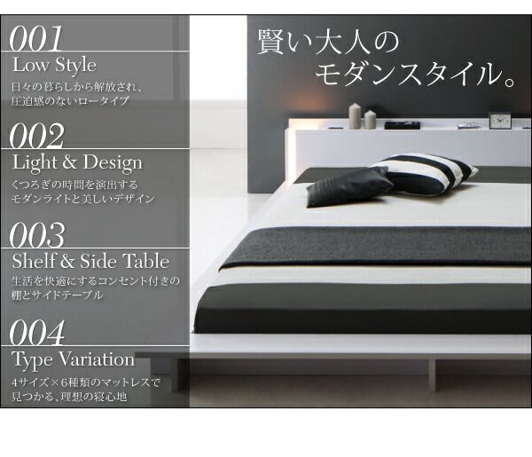 スーパSALE10倍＆4時間限定10％OFF モダンライト・棚・コンセント付きデザインフロアローベッド プレミアムポケットコイルマットレス付き クイーン(Q×1） 組立設置付