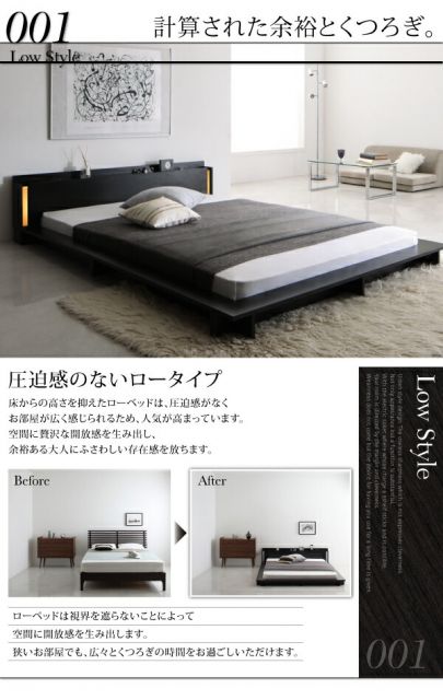 スーパSALE10倍＆4時間限定10％OFF モダンライト・棚・コンセント付きデザインフロアローベッド プレミアムポケットコイルマットレス付き クイーン(Q×1） 組立設置付