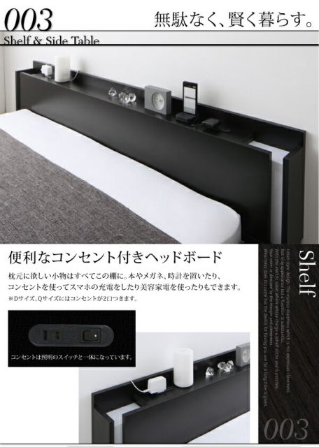 スーパSALE10倍＆4時間限定10％OFF モダンライト・棚・コンセント付きデザインフロアローベッド プレミアムポケットコイルマットレス付き クイーン(Q×1） 組立設置付