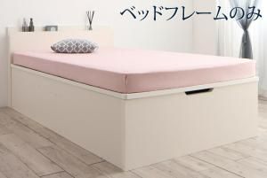 スーパSALE10倍＆4時間限定10％OFF 跳ね上げベッド ベッド 収納付きベッド シングルベッド ベッドフレーム すのこベッド ベット 収納 収納付き 収納ベッド 跳ね上げ おしゃれ ベッドフレームのみ 縦開き シングル ショート丈 深さラージ 組立設置付