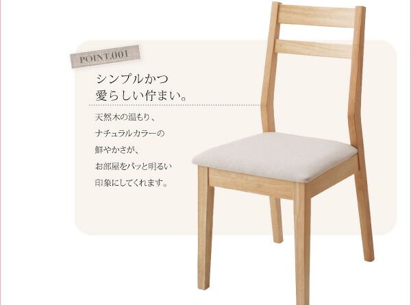 スーパSALE10倍＆4時間限定10％OFF ダイニング デスク 机 ダイニングテーブル 75 テレワーク 在宅 リモート 在宅ワーク コンパクト 省スペース パソコンデスク PCデスク 作業台 木製 ダイニングテーブル単品 W75 組立設置付