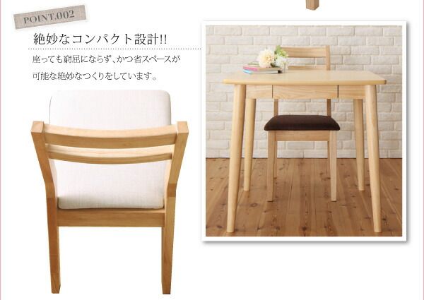 スーパSALE10倍＆4時間限定10％OFF ダイニング デスク 机 ダイニングテーブル 75 テレワーク 在宅 リモート 在宅ワーク コンパクト 省スペース パソコンデスク PCデスク 作業台 木製 ダイニングテーブル単品 W75 組立設置付